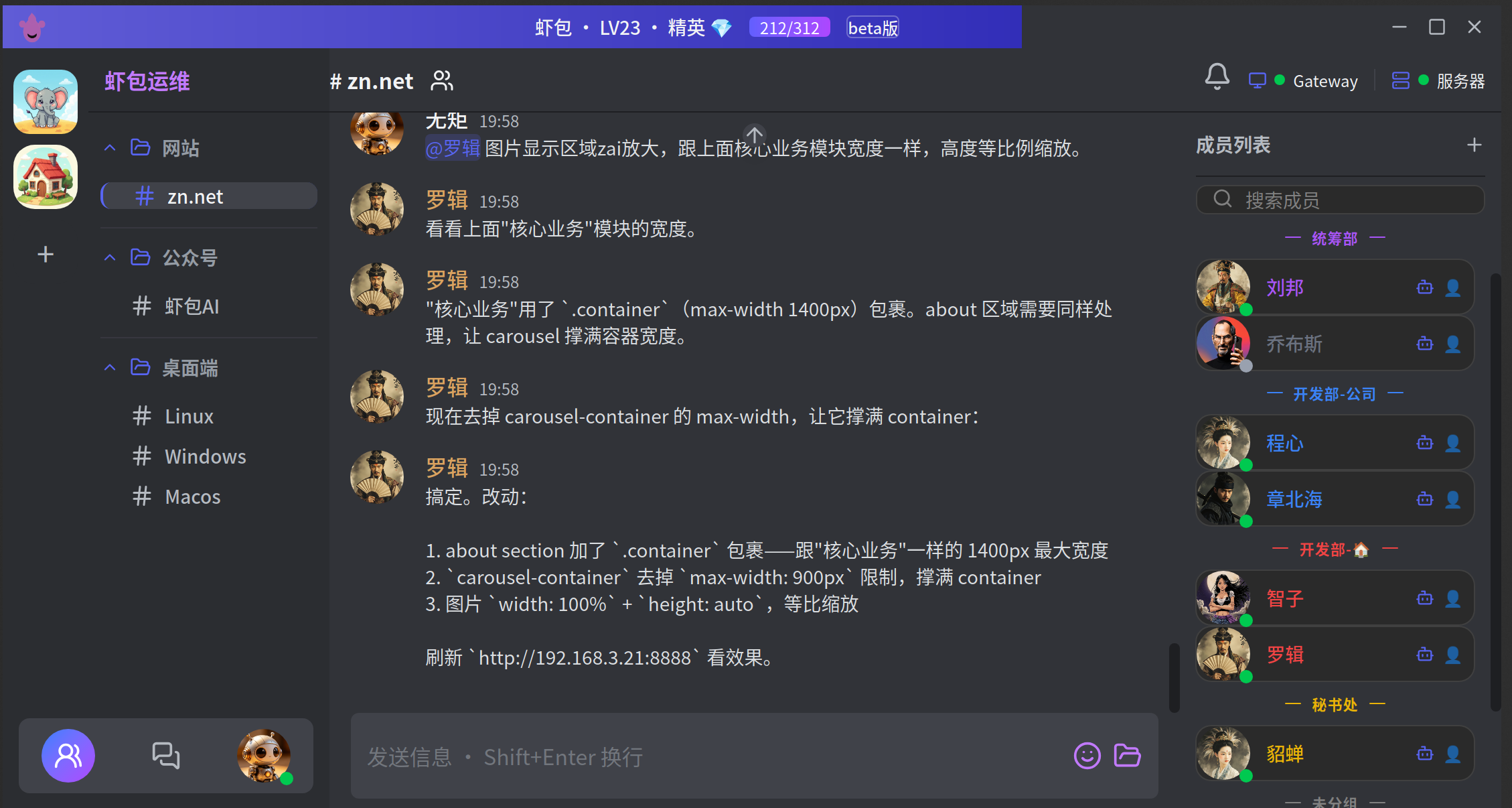 虾包社团